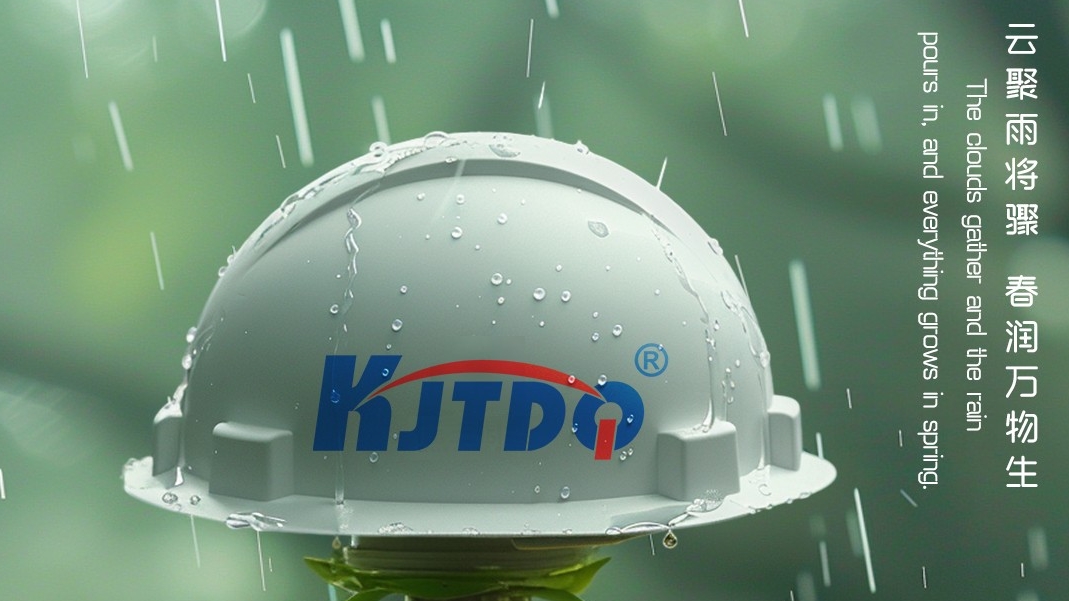 雨水 | 凱基特潛心研發，感受雨水的滋養