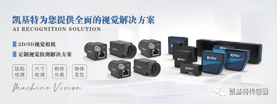 案例分析 | 3C-InterPCB缺陷檢測(cè) 案例分析 | 3C-InterPCB缺陷檢測(cè)