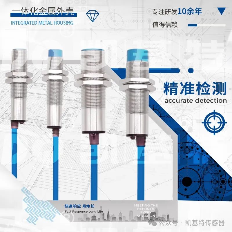 產(chǎn)品推薦 | 本安NAMUR接近開關(guān)