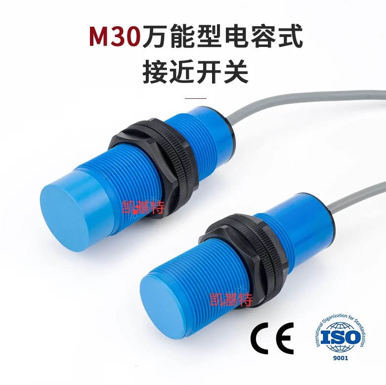 霍爾接近開關：高精度檢測領域的首選方案！