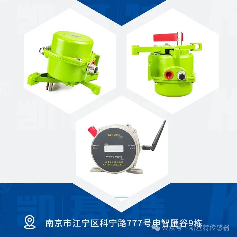 產品推薦 | 帶式輸送機保護裝置