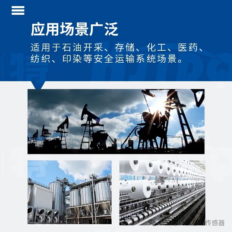 產品推薦 | 帶式輸送機保護裝置