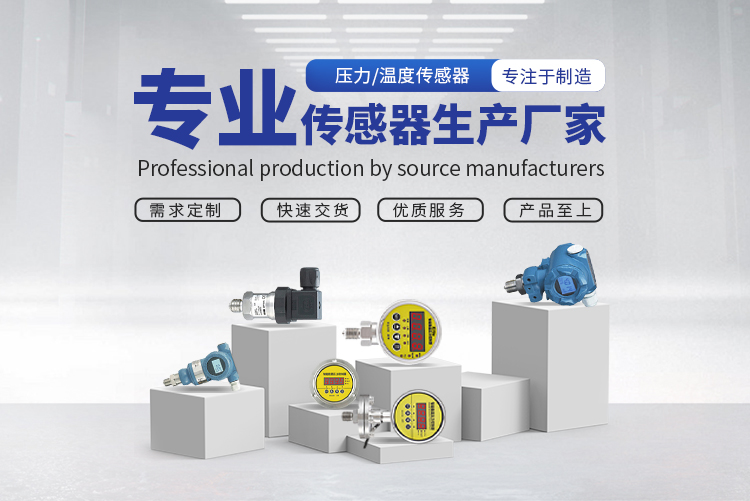 6大常用傳感器，它們的原理你知道嗎？