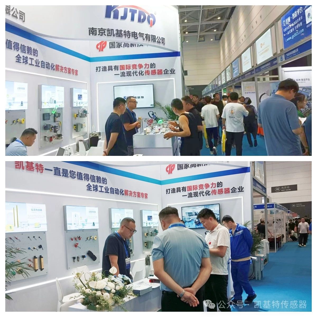 企業(yè)動(dòng)態(tài) | 南京凱基特參加IAIE青島國(guó)際工業(yè)自動(dòng)化展 企業(yè)動(dòng)態(tài) | 南京凱基特參加IAIE青島國(guó)際工業(yè)自動(dòng)化展